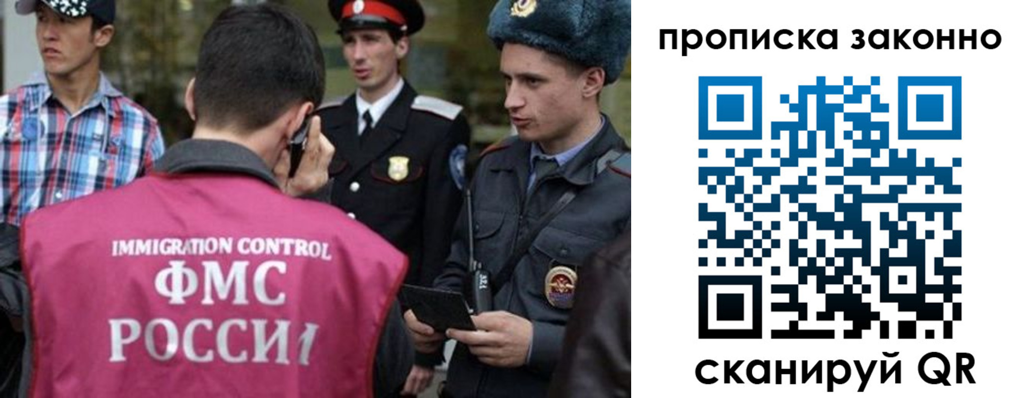 пропишу в квартире в Барыше