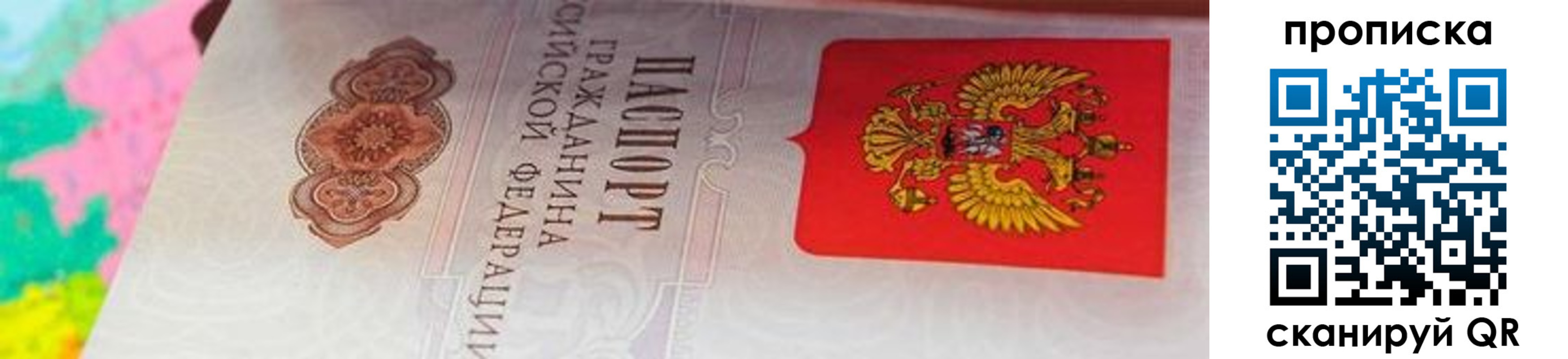 форма 3 в Барыше