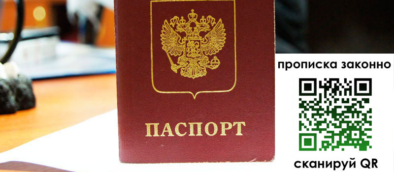 регистрация в Барыше